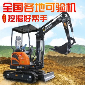 工程市政用履带微型挖机 达沃机械 大臂侧摆省时省力小型挖掘机