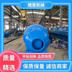 捷登矿山机械 大型 卧式球磨机 动力足 噪音小 锂矿细磨设备