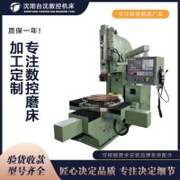 台沈B5063机械普通立式盲孔键槽插床5063机 械插槽机