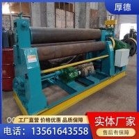 厚德锻压 机械三辊对称式卷板机 机械传动 安全稳定液压二手机