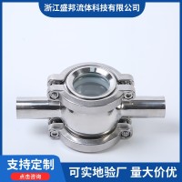 源头厂家供应不锈钢卫生级制药机械设备配件管道焊接球型视镜