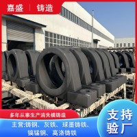 嘉盛铸钢铸铁件 定制消失模铸造 机械配件 重力铸造加工