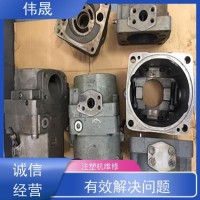 伟晟 工程机械维修 液压设备制作 解决疑难故障